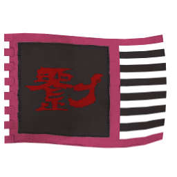 Liu-Xun-Separatisten