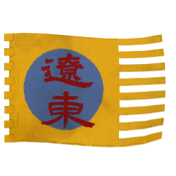 Separatisté z Liao-tungu