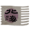 Beihai