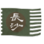 Changsha