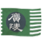 Guangling