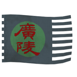 Guangling-Separatisten