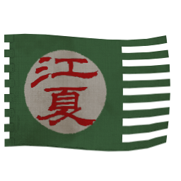 Jiangxia-Separatisten