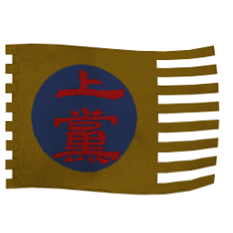 Shangdang-Separatisten