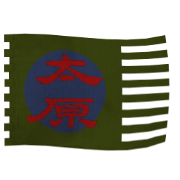 Taiyuan Separatists
