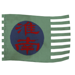 Separatisté z Chuaj-nanu