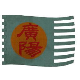 Guangyang-Separatisten