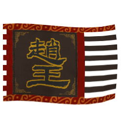 Княжество Чжао