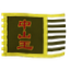 Княжество чжуншаньских сепаратистов